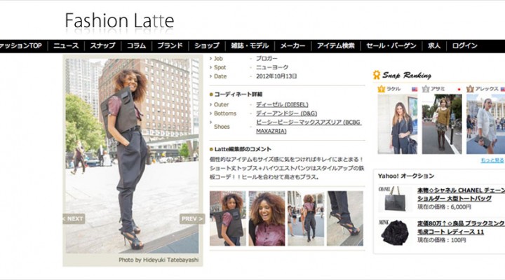 Ndoema The Global Girl is featured in Japanese publication Fashion Latte